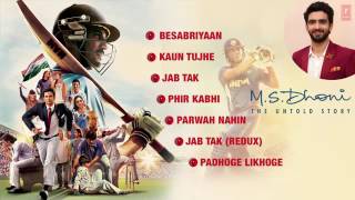 M S DHONI  THE UNTOLD STORY Full Songs Audio  Sushant Singh Rajput  Audio Jukebox T Series [upl. by Sokcin]