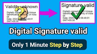 How to Validate DIGITAL SIGNATUREPDF DocumentSingnature Verificationaadhar signature valid kaise [upl. by Assenab]