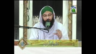 Farz Uloom Course Ep 24  Qirat e Quran 12  Muddassir Madani [upl. by Mason]