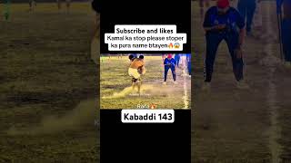 New kabaddi match 2024 punjab kabbadi in international best final kabaddi match kabaddileague🏋️💯💪🦅💯 [upl. by Alpheus263]