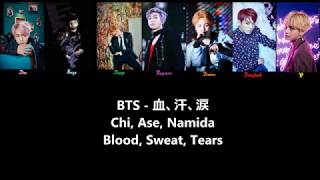 BTS  Blood Sweat Tears Japanese ver Color Lyrics KanRomEng [upl. by Retsae]