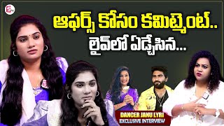 Dhee Dancer Janu Lyri Emotional Interview  Folk Dancer Tony Kick  Anchor Manjusha [upl. by Ahsar]