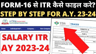 ITR 5 for AY 202324 for Charitable Trust SocietyHow to file ITR 5 Online New ITR 5 filing 2223 [upl. by Lettig]