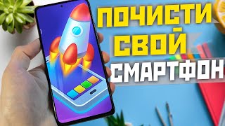 Удаляем ненужные приложения XIAOMI и приложения Google со всех Android смартфонов [upl. by Uis82]