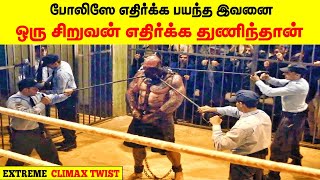 அடுத்து நடந்தது இந்த உலகையே அதிர வைத்தது  Reggie Cole  Minutes Mystery [upl. by Opaline554]