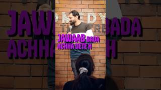 UP wale jawab achcha dete hai comedy funny status upsc new [upl. by Sella494]