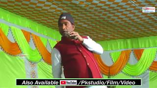 Pkstudio Officialjordar rajasthani comedyसबको इतना हसाया आप बी अपनी हसि रोक नहीं पाएंगे [upl. by Josler]