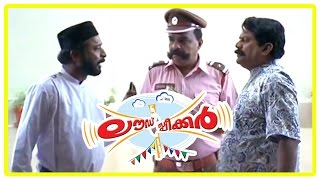 Loud Speaker Malayalam Movie  Malayalam Movie  Harisree Asokan Comedy [upl. by Rotman798]