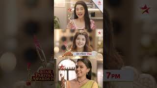 Star Parivaar Awards 2024  Kise Milegi Star Parivaar Awards 2024 Ki Trophy [upl. by Anahir262]