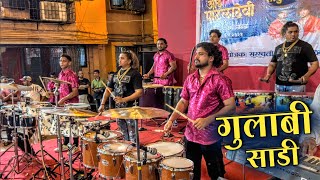 Gulabi Sadi  Trending Marathi Song  Sonu Monu Beats  Mumbai Band Video 2024 [upl. by Amleht]