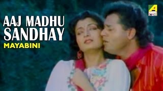 Aaj Modhu Sondhay  Mayabini  Bengali Movie Song  Amit Kumar [upl. by Lebyram]