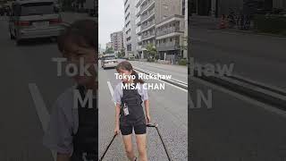 Rickshaw ride with Misa Chan asakusa rickshaw tokyorickshaw misachan japan [upl. by Leiram]