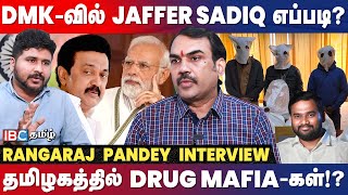 Jaffer Sadiq விவகாரம் CM MK Stalin பேசணும்  Rangaraj Pandey Interview  Drug  DMK  IBC Tamil [upl. by Poucher]