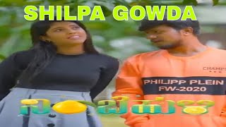 Shilpa Gowda Shorts Kannada new movies Kannada shorts Sonu Gowda Kannada Comedy Troll [upl. by Aihsatsan505]