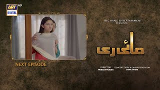 Mayi Ri  Episode 40  Teaser  ARY Digital Drama [upl. by Breena]