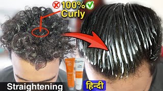 Curly to Straight Hair Transformation  Smoothening  Straightening  Rebounding Treatment At Home [upl. by Rednasxela]