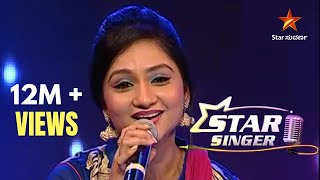 ಅಮೃತ ಸೋಲೋ ಪರ್ಫಾರ್ಮೆನ್ಸ್  Star Singer  Episode  3 [upl. by Malsi]