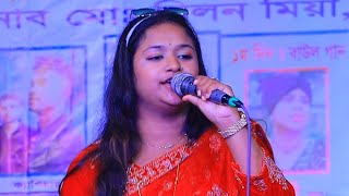 প্রেমের নামে বিষের বড়ি । বৃষ্টি সরকার । premer name biser bori । bangla baul song 2024 [upl. by Colinson536]