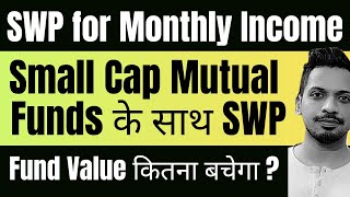 Systematic withdrawal plan  SWP plan in mutual fund  small cap  SWP for monthly income [upl. by Ayikur466]