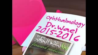 Ophthalmology Dr Wael Trichiasis Entropion Ectropion [upl. by Chemarin]