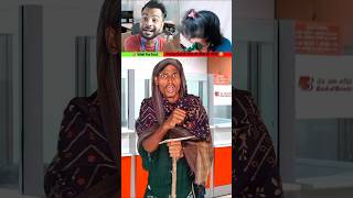 Server काम नहीं करेगा तुम्हारी बैंक बंद हो जाएंगी 😂🤣😝 funny comedy fun bank bankemployees [upl. by Dimah]