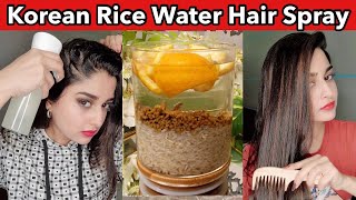 DIY Korean Rice water Hair spray for Extreme Shine amp Strong Hair 😍😍😍 shorts youtubeshorts [upl. by Alyahc]