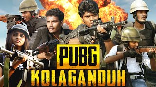 Pubg Kola Ganduh  Jump Cuts  English subtitles [upl. by Louth]