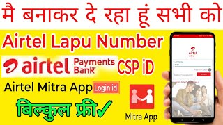 Airtel Lapu Number kese banwaye Airtel payment Bank BC id kese banwaye Airtel Mitra app id kese Le [upl. by Llebana]