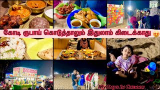 இதெல்லாம் மிஸ் பன்னவே கூடாது 😍  My Days In Chennai  Vivaha Bhojanambu  Famjam Vibes [upl. by Baler]