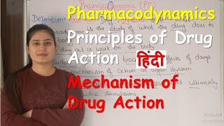 Pharmacodynamics in Hindi  Principles of Drugs Action  Mechanism of Drug Action [upl. by Arded238]