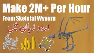 OSRS  Make 2 M Per Hour in UrduHindi  Skeletal Wyvern Money Making Guide in UrduHindi [upl. by Heisel264]