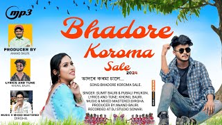 Bhadore Koroma Sale ✓ New Jhumair Song 2024 ✓Sumit Bauri ✓ Pubali Phukon ✓Jhumur Geet [upl. by Assena200]