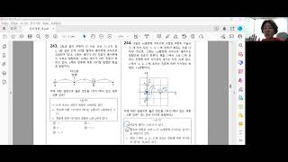 상류물리 풀이영상7 [upl. by Ylnevaeh]