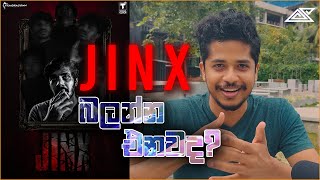 OUR NEW SHORT FILM Jinx බලන්න එන්න [upl. by Oilicec392]