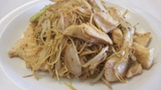 Takeaway Recipe How to make take away chicken chow mein  noodles [upl. by Byran]