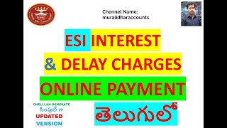 ESI DEMAGE CHARGES AND INTREST PAYMENT [upl. by Inglebert]