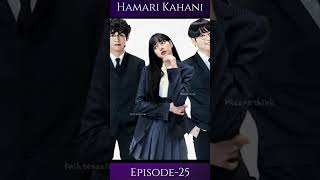 Hamari Kahani Episode25 last Episode  Taeliskook  RNA Productions [upl. by Suravart]