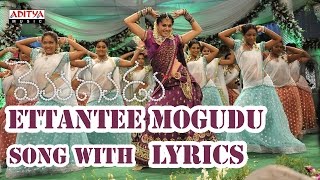 Ettantee Mogudu Song With Lyrics  Mogudu Songs  Gopichand Taapsee Pannu Krishna Vamsi [upl. by Hausner]