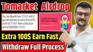 🍅tomarket Airdrop Bitget Deposit Start Tomarket new update  tomarket Airdrop  tomarket update tdy [upl. by Ydneh]