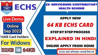 echs card online apply  echs card renewal online  how to apply echs card online [upl. by Arakal622]