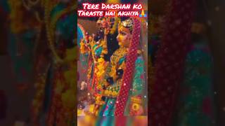 Tere Darshan kotarsati hai akhiyadevotionalsongbhaktibhajanviralshortsrelaxingyoutubeshorts [upl. by Clayson310]