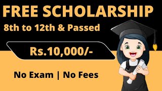 New Scholarship for Class 8th to 12th amp Passed Students Vidyasaarathi Scholarship form Apply Online [upl. by Armillia]