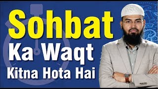 Sohbat Ka Waqt Kitna Hota Hai By AdvFaizSyedOfficial [upl. by Elem]