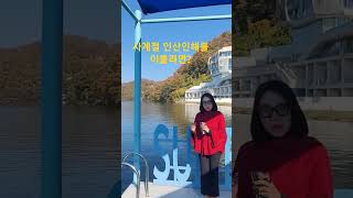 사계절 인산인해를 이룰려면 계절에맞는 프로모션과 가격정책으로탄력성있게 운영해보새요 인테리어 놀이컨탠츠가격탄련성 참공간디자인의디자인과마켓팅 탐구 [upl. by Torras559]