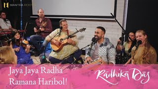 Radha Ramana Haribol  Radhika Das  LIVE Kirtan at OMNOM London [upl. by Ydaf]