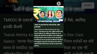 Tmkoc fans good news tarakmehtakaooltachashma jethalal tmkoc daya aayegi fir show me goodnews [upl. by Harriette]