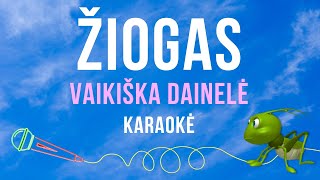 Vaikiška Dainelė  Žiogas Karaoke [upl. by Tate]