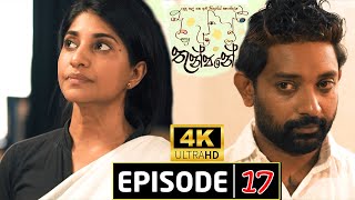 Thunpane teledrama තුන්පනේ  Episode 17 [upl. by Anaud]