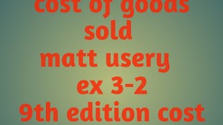 cost of goods sold topic calculation of dmcDLCFOH EX 32 MATT USERY 9TH EDITION [upl. by Chadbourne793]