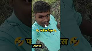 Marathi Comments Reading Trending Marathi Reels pt 108 😂  Funny Instagram Comments  shorts [upl. by Ahsercel]